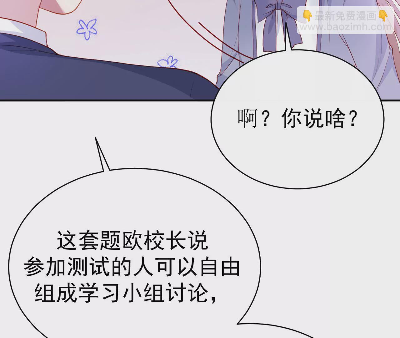你是我的动力41