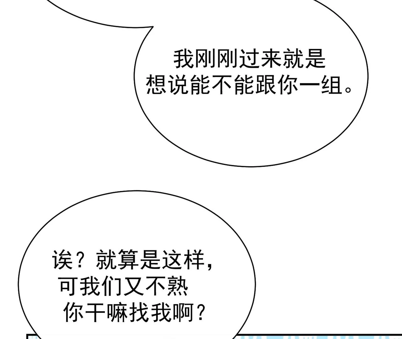 你是我的动力42