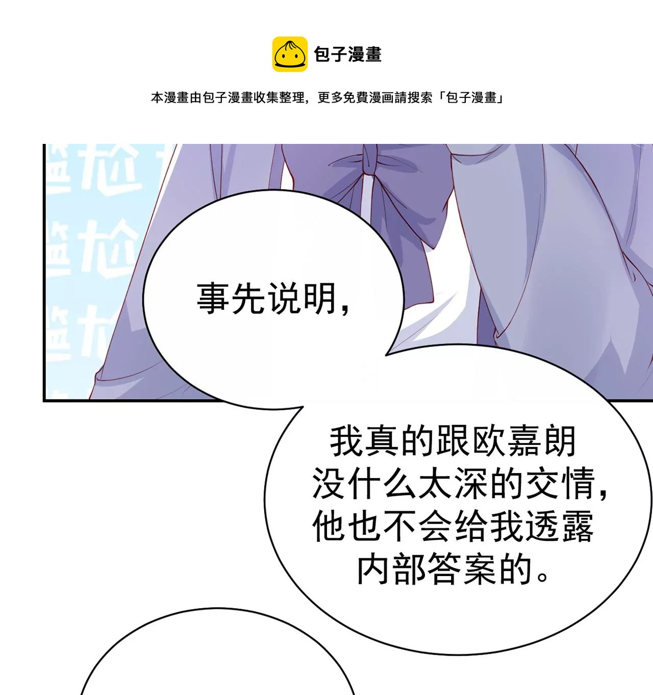 你是我的动力44