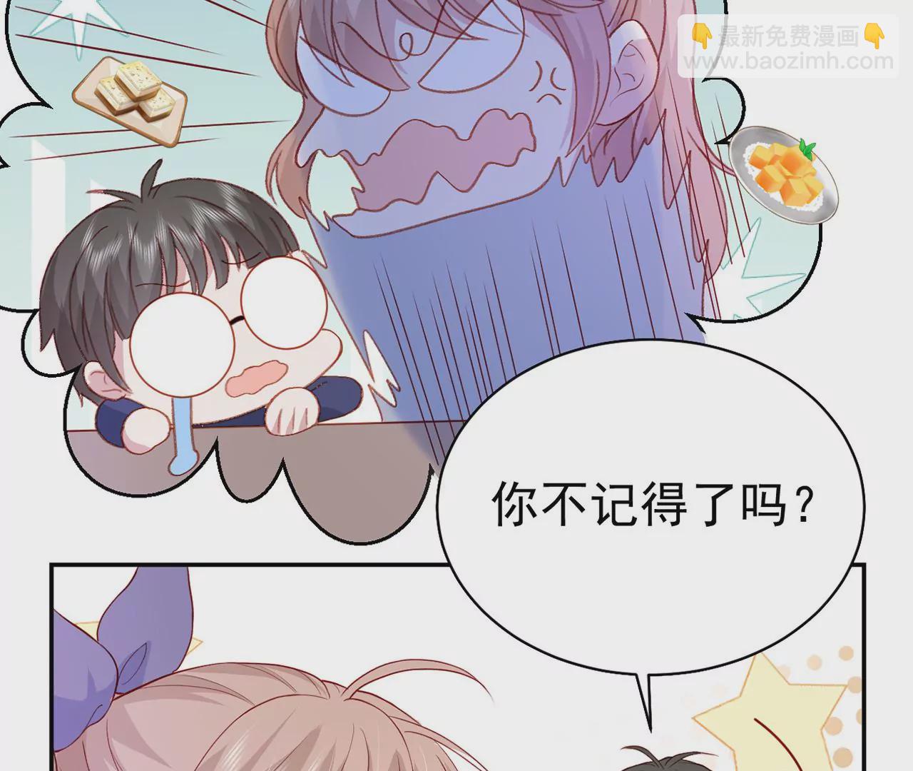 你是我的动力49
