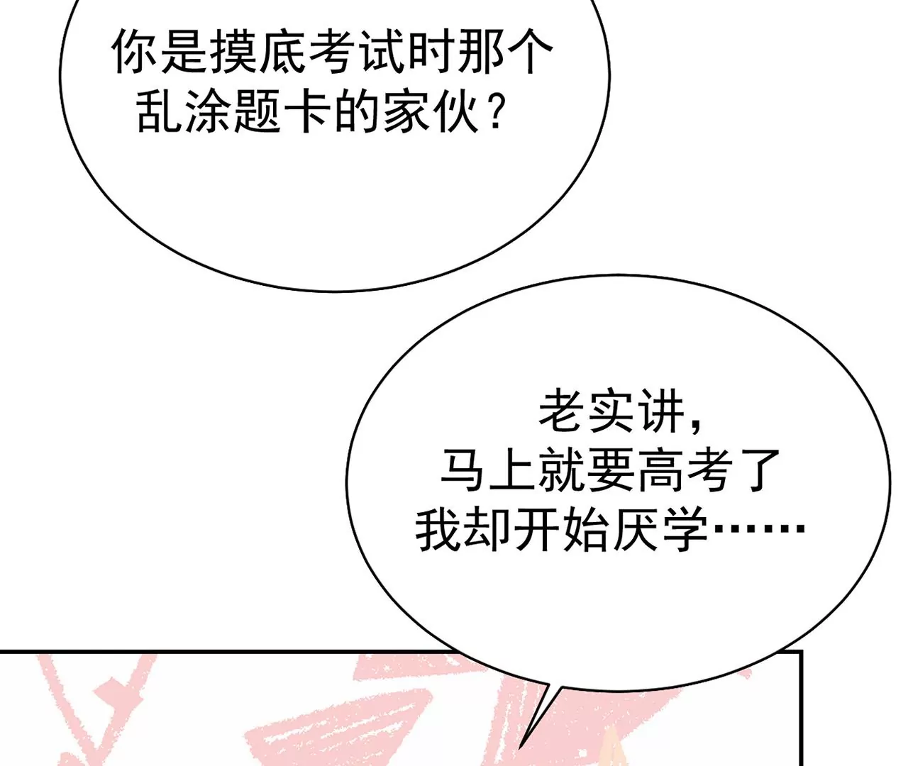 你是我的动力55