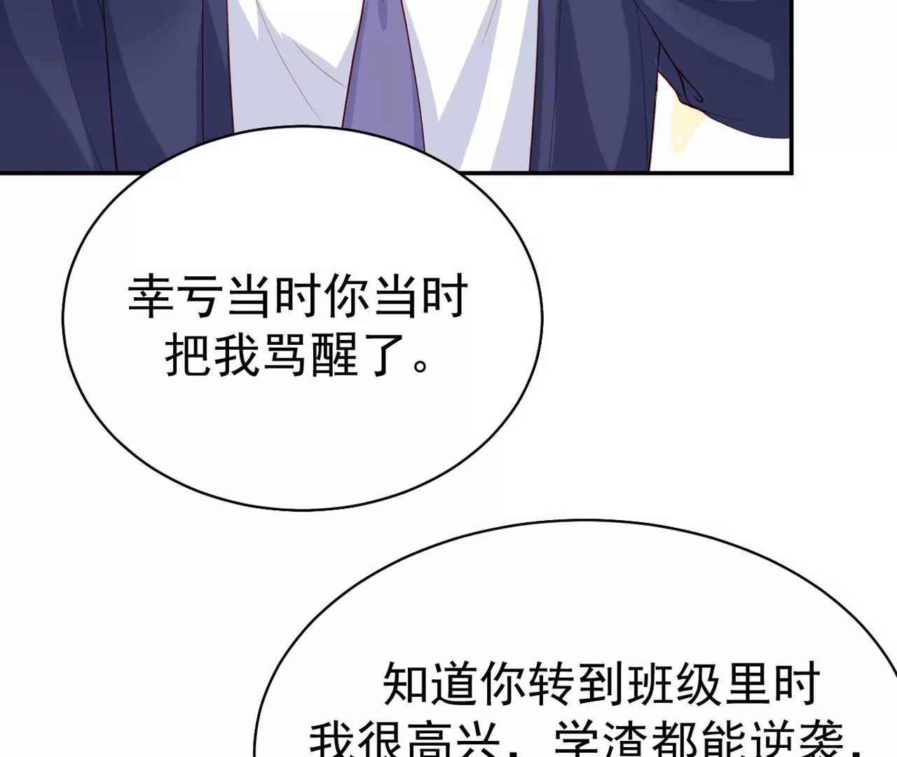 你是我的动力57