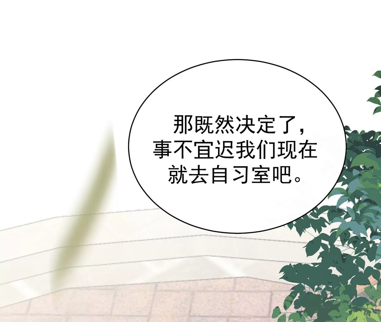 你是我的动力61