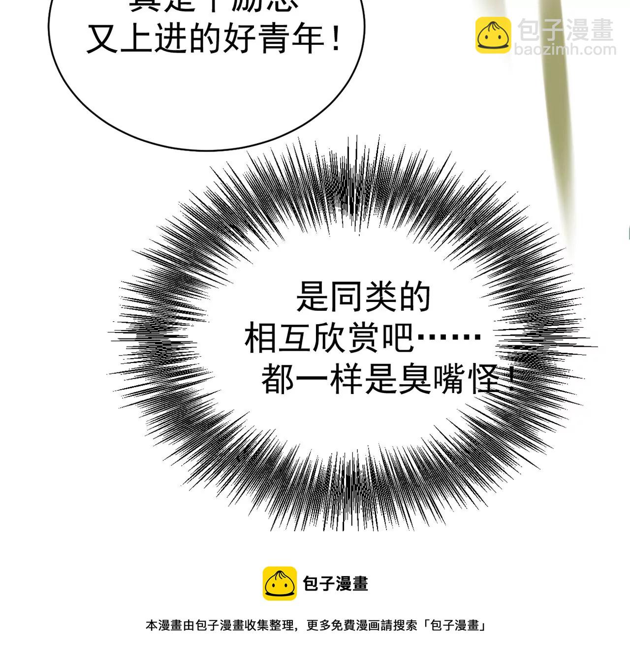 你是我的动力64