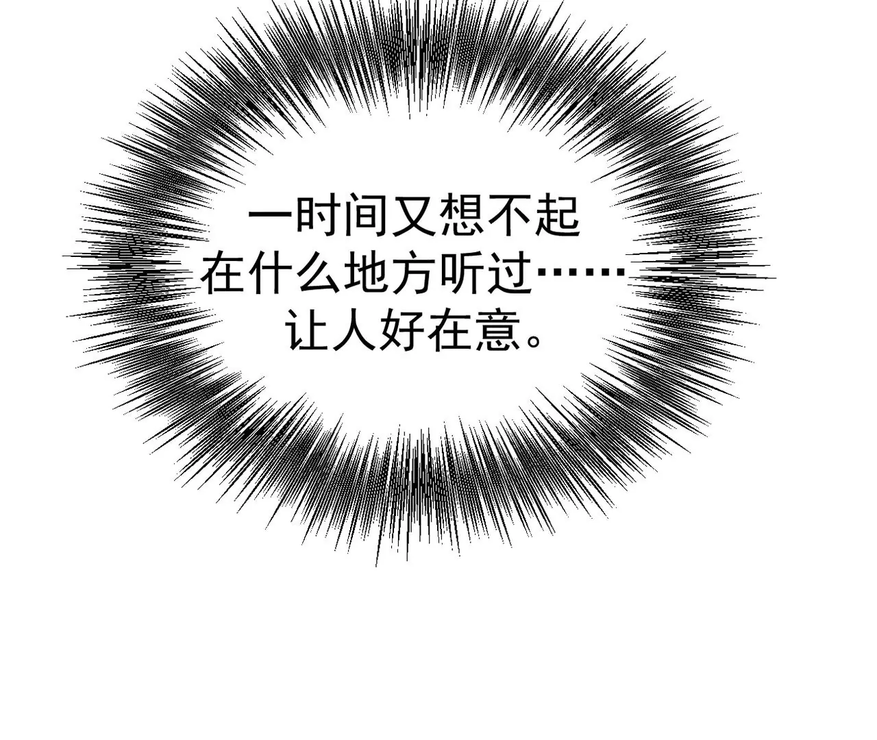 你是我的动力67