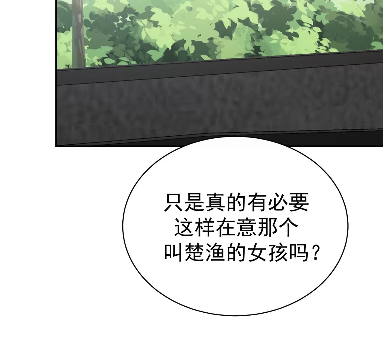 你是我的动力70
