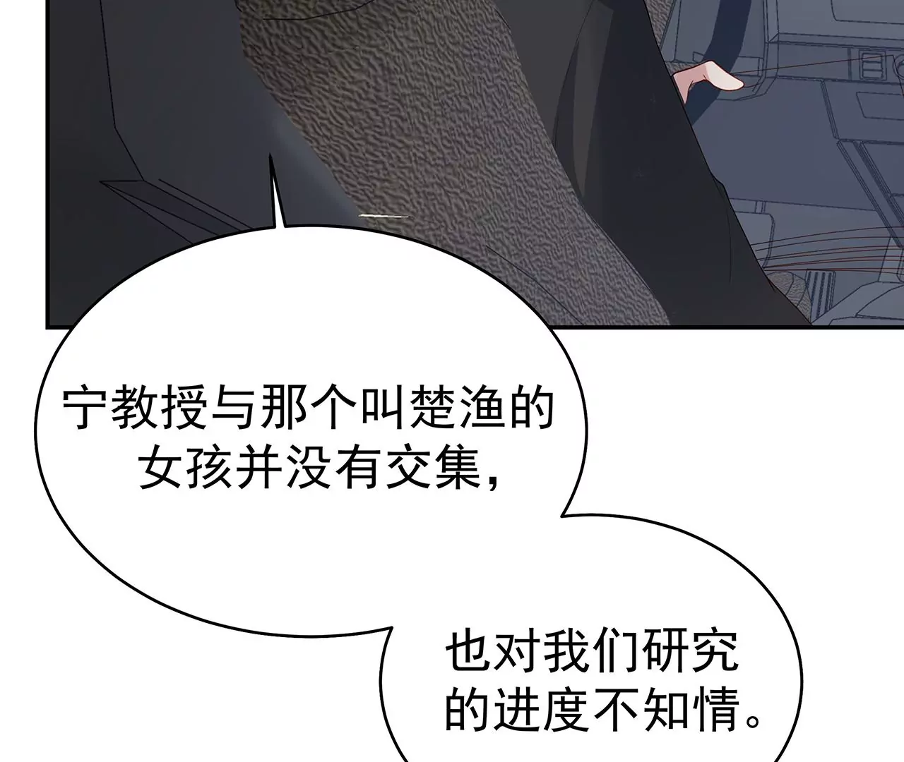 你是我的动力74