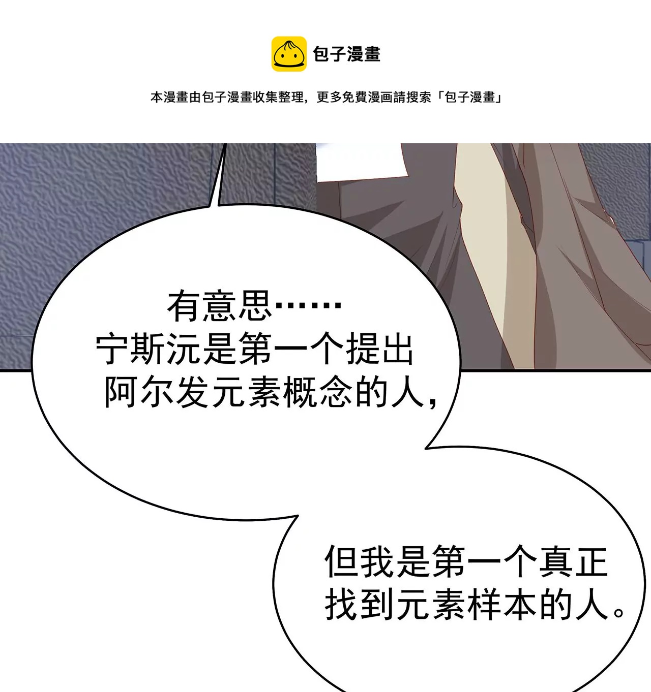 你是我的动力76