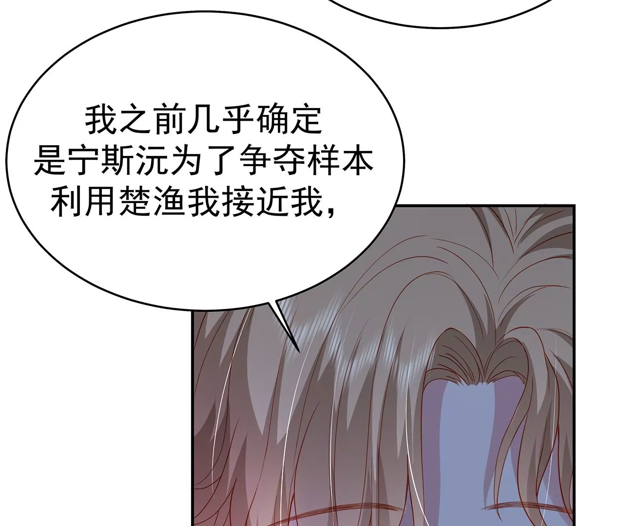 你是我的动力77