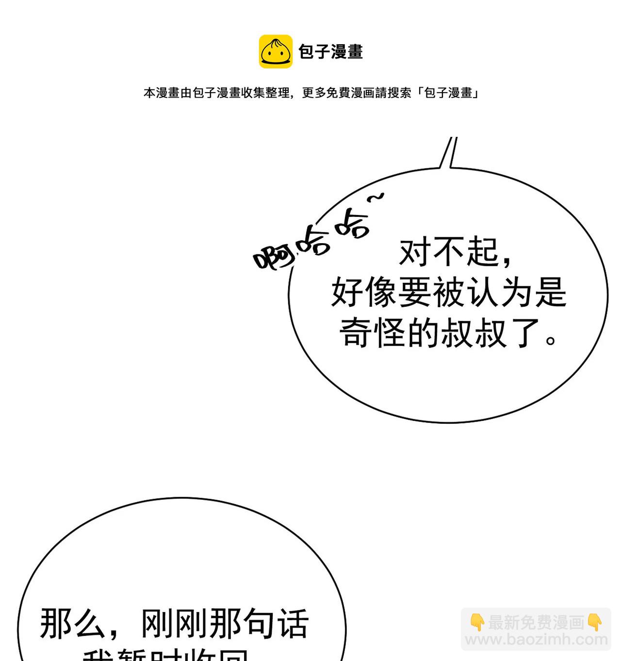 你是我的动力8