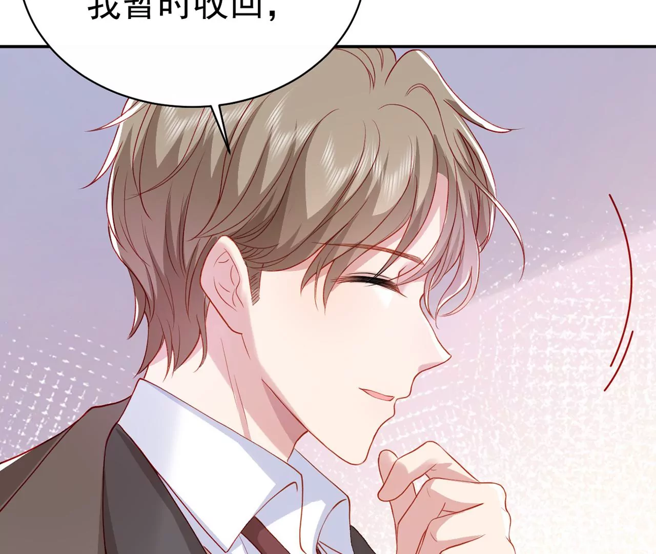 你是我的动力9