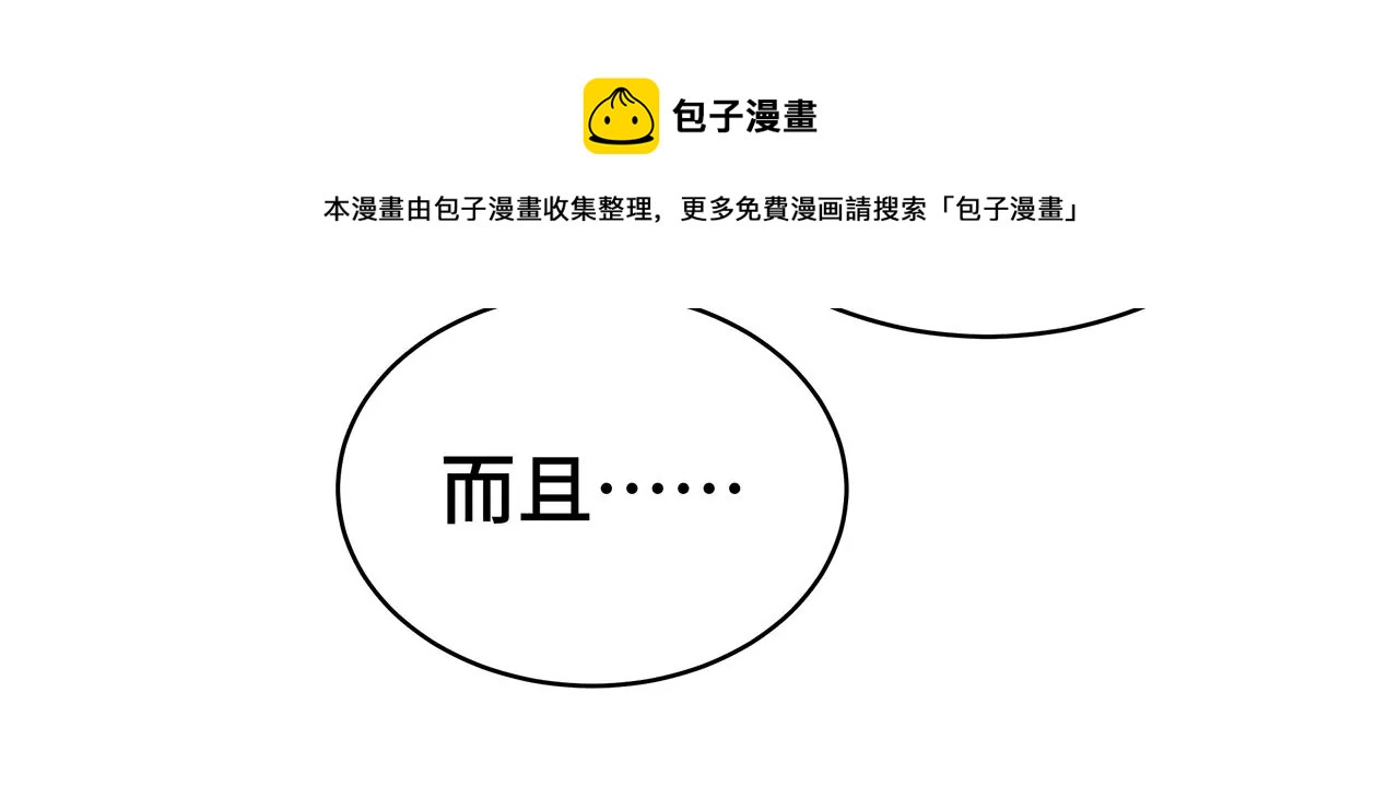 替你教训她！16