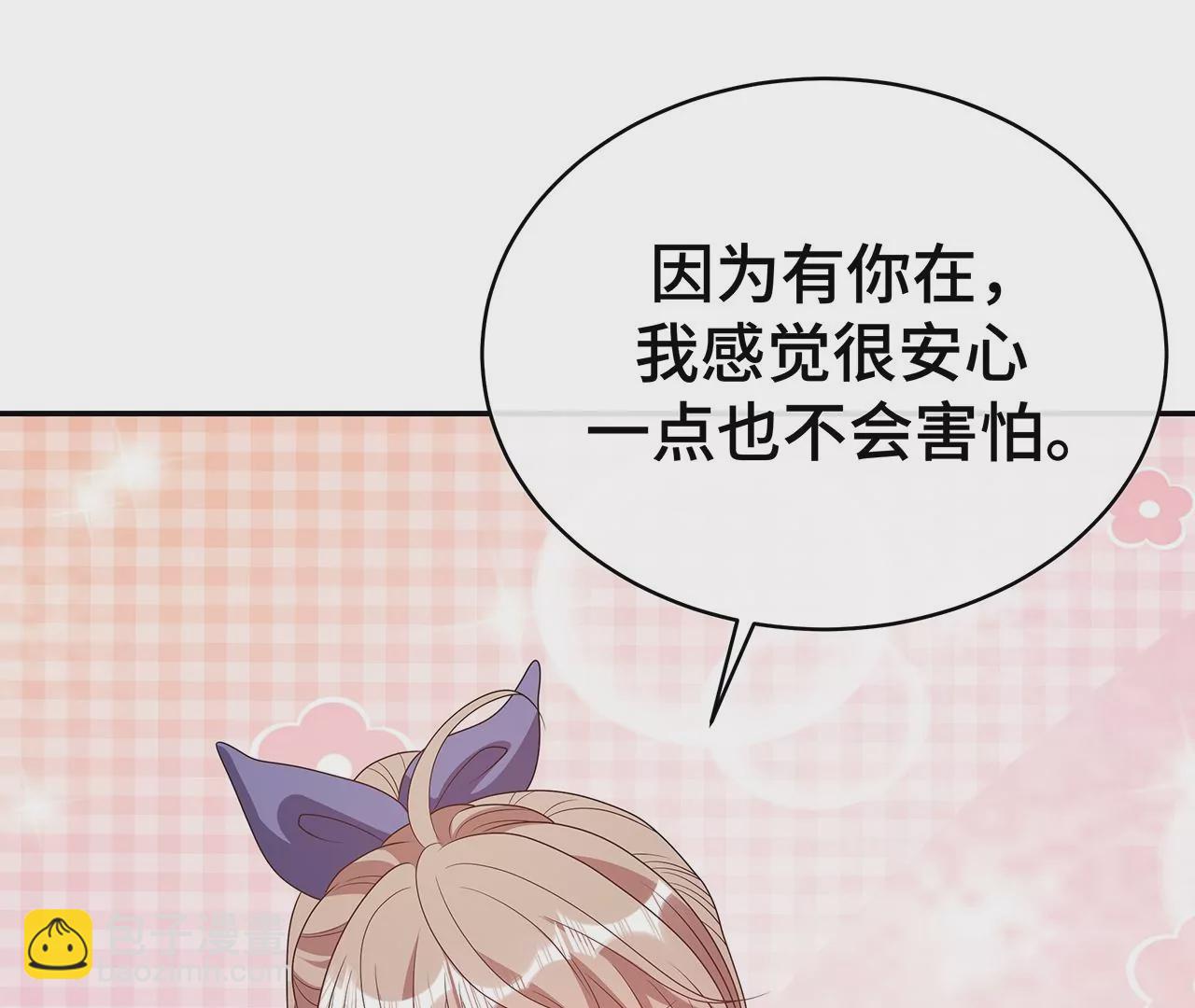 替你教训她！17