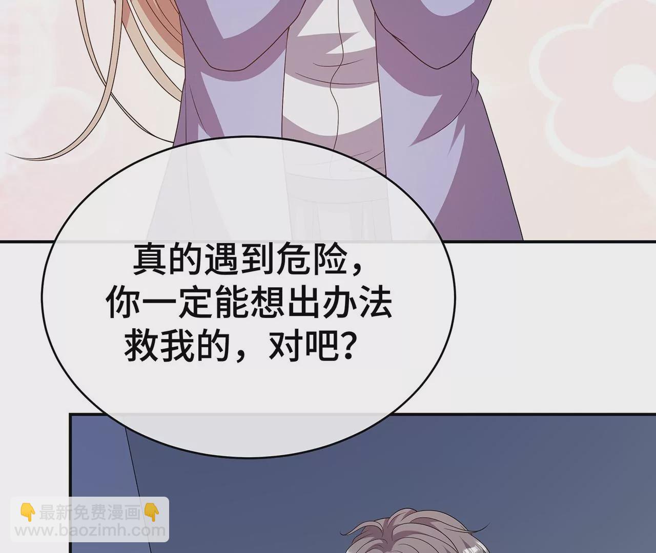 替你教训她！19