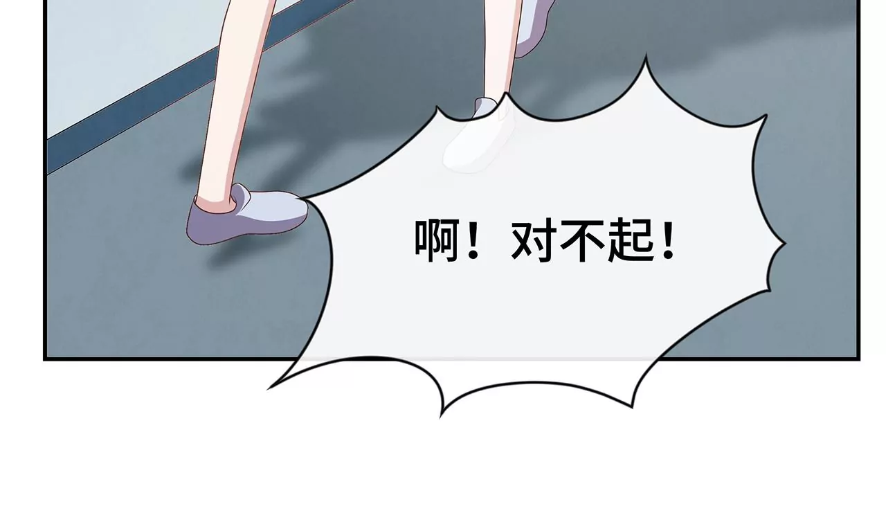 替你教训她！25
