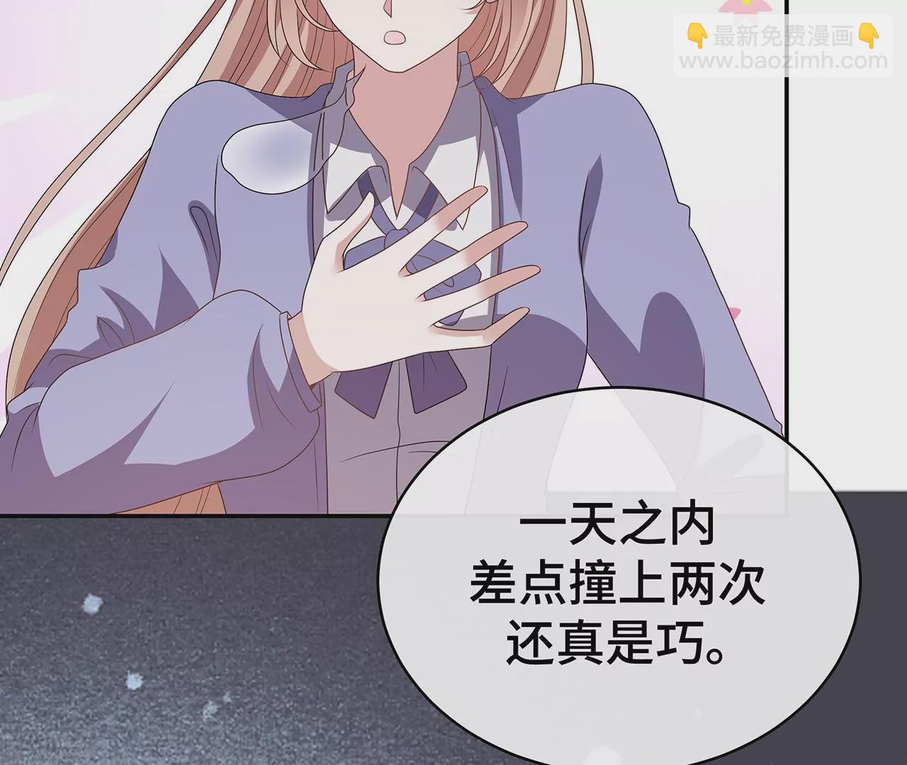 替你教训她！27
