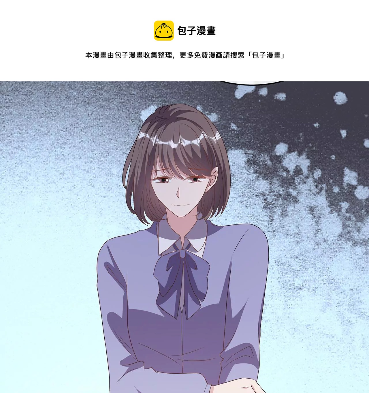 替你教训她！28