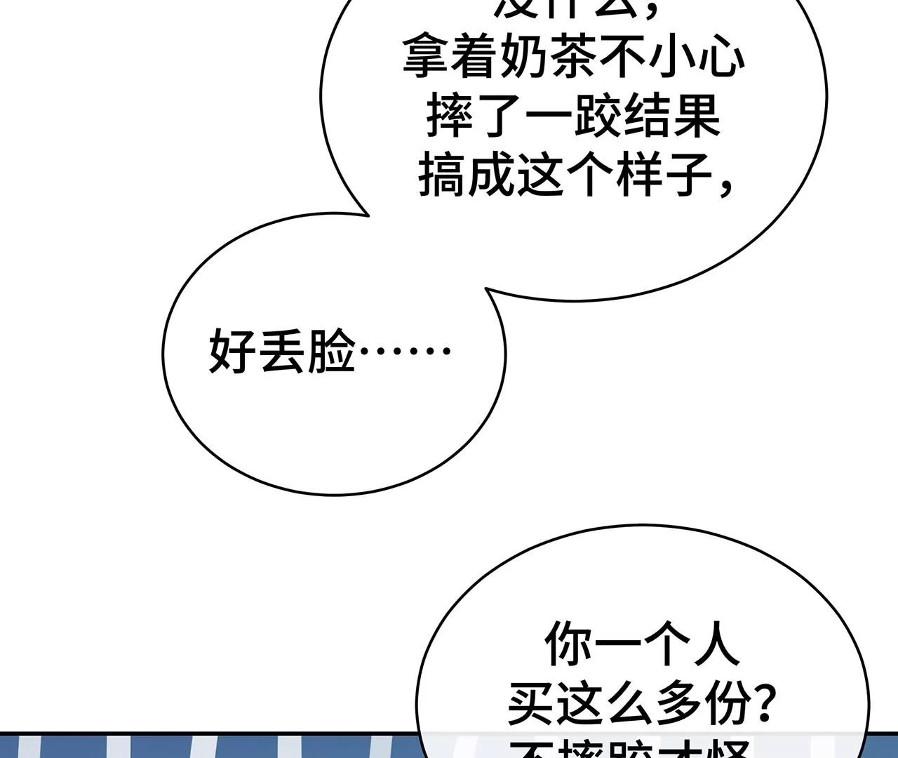 替你教训她！30