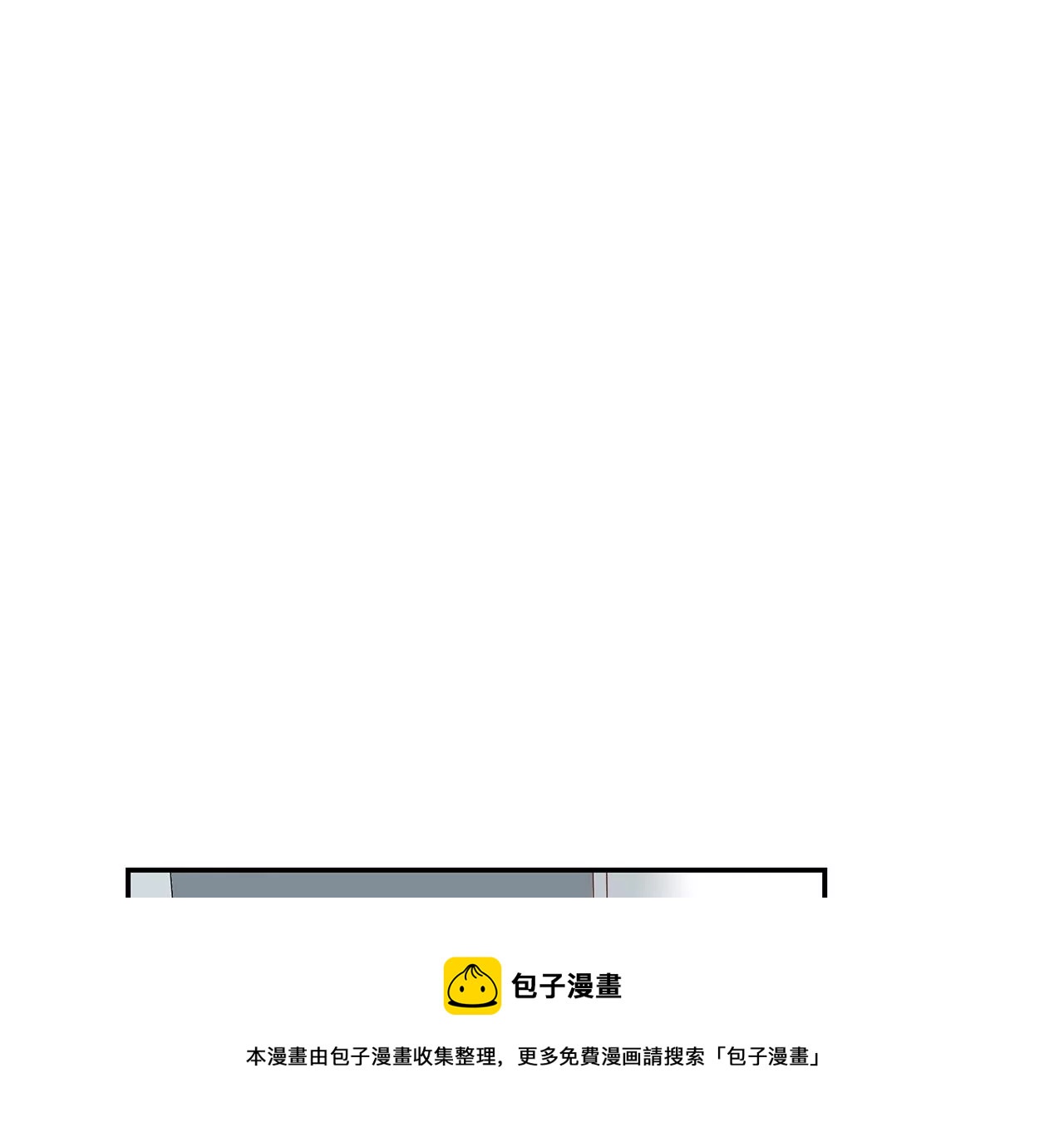 替你教训她！52