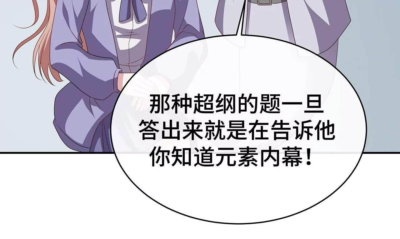 替你教训她！6