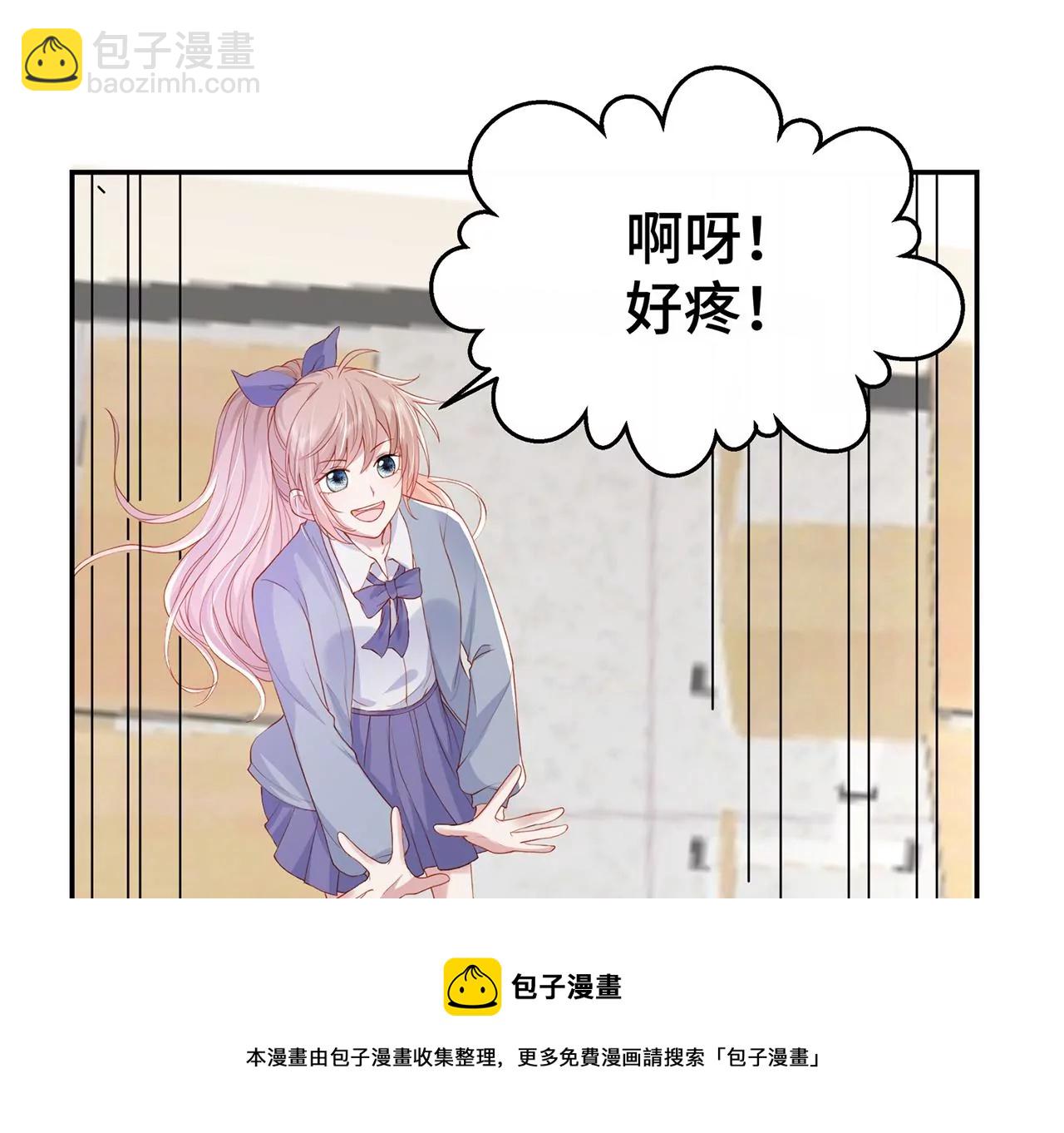 替你教训她！64