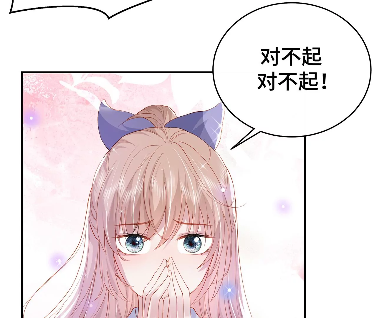 替你教训她！69