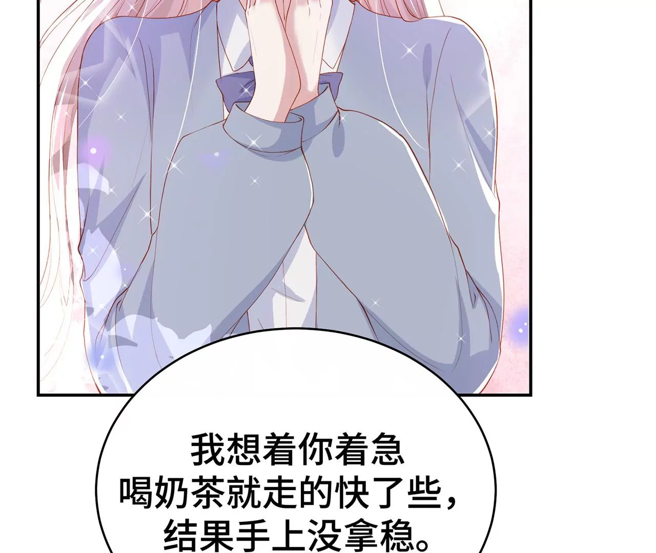 替你教训她！70