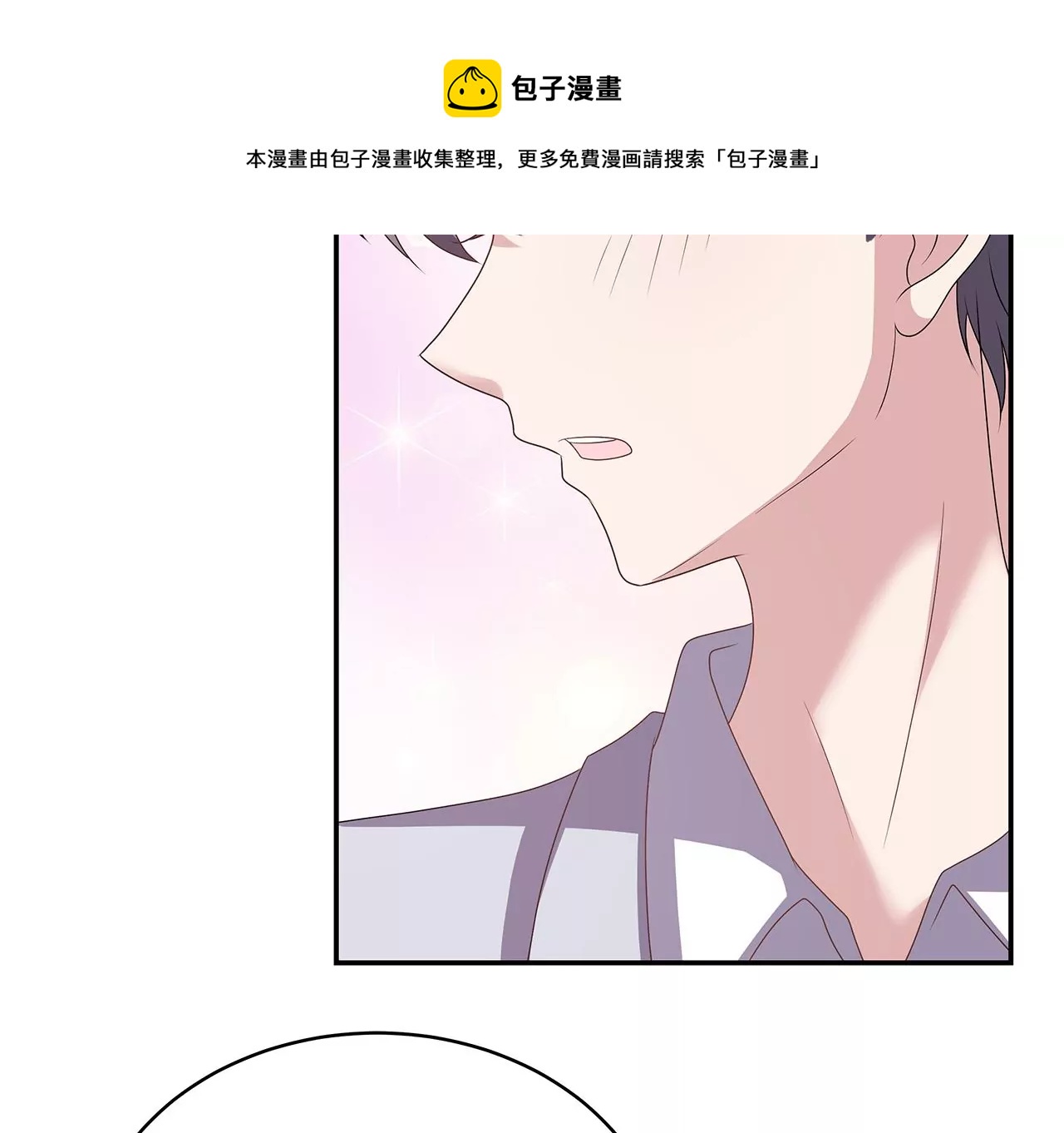 替你教训她！8