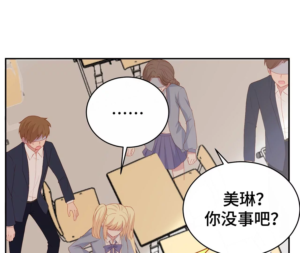 替你教训她！90