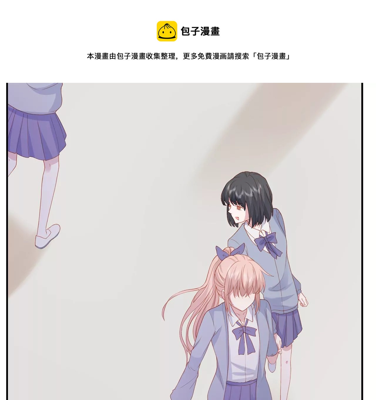 替你教训她！92