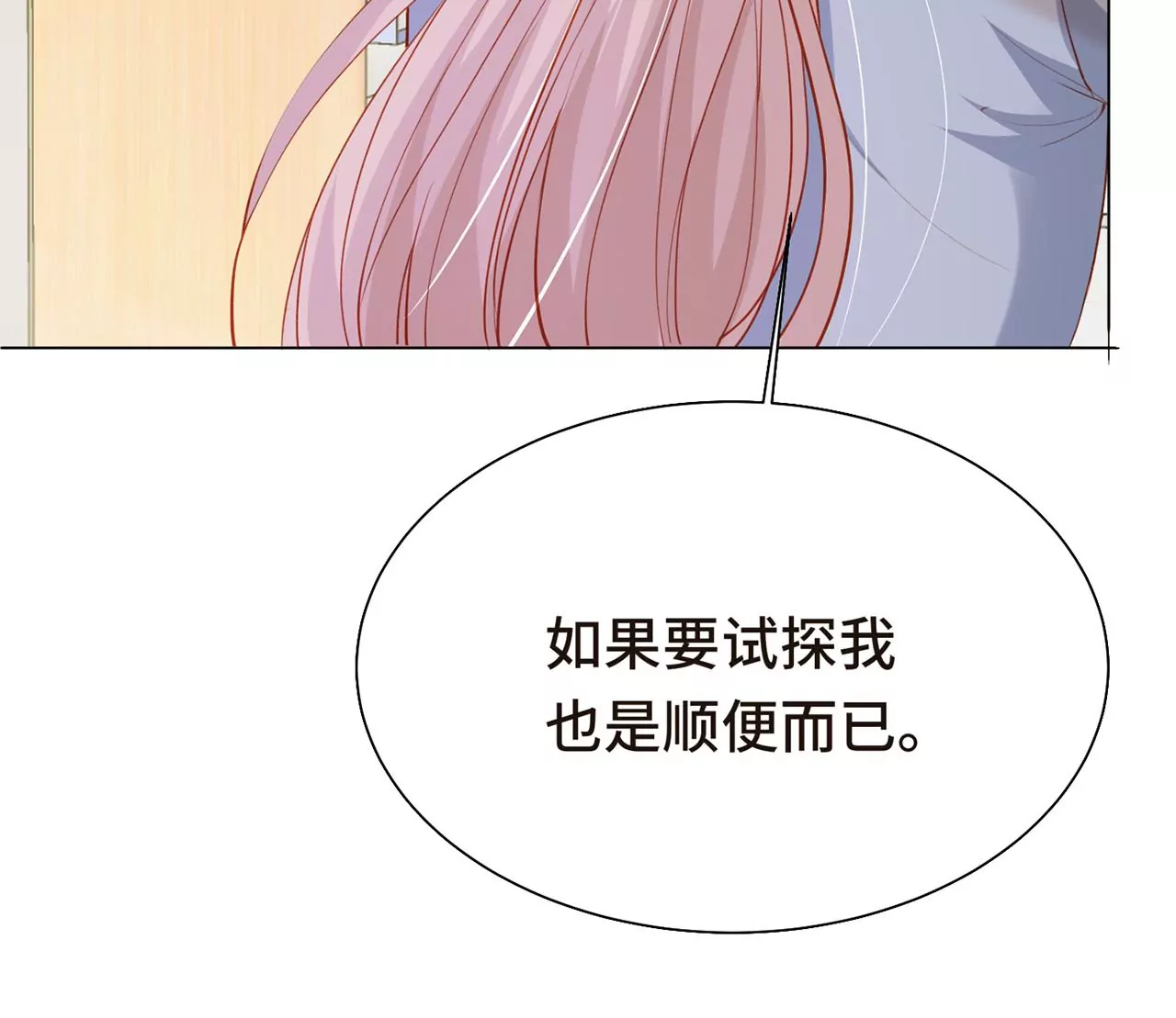 危险降临10