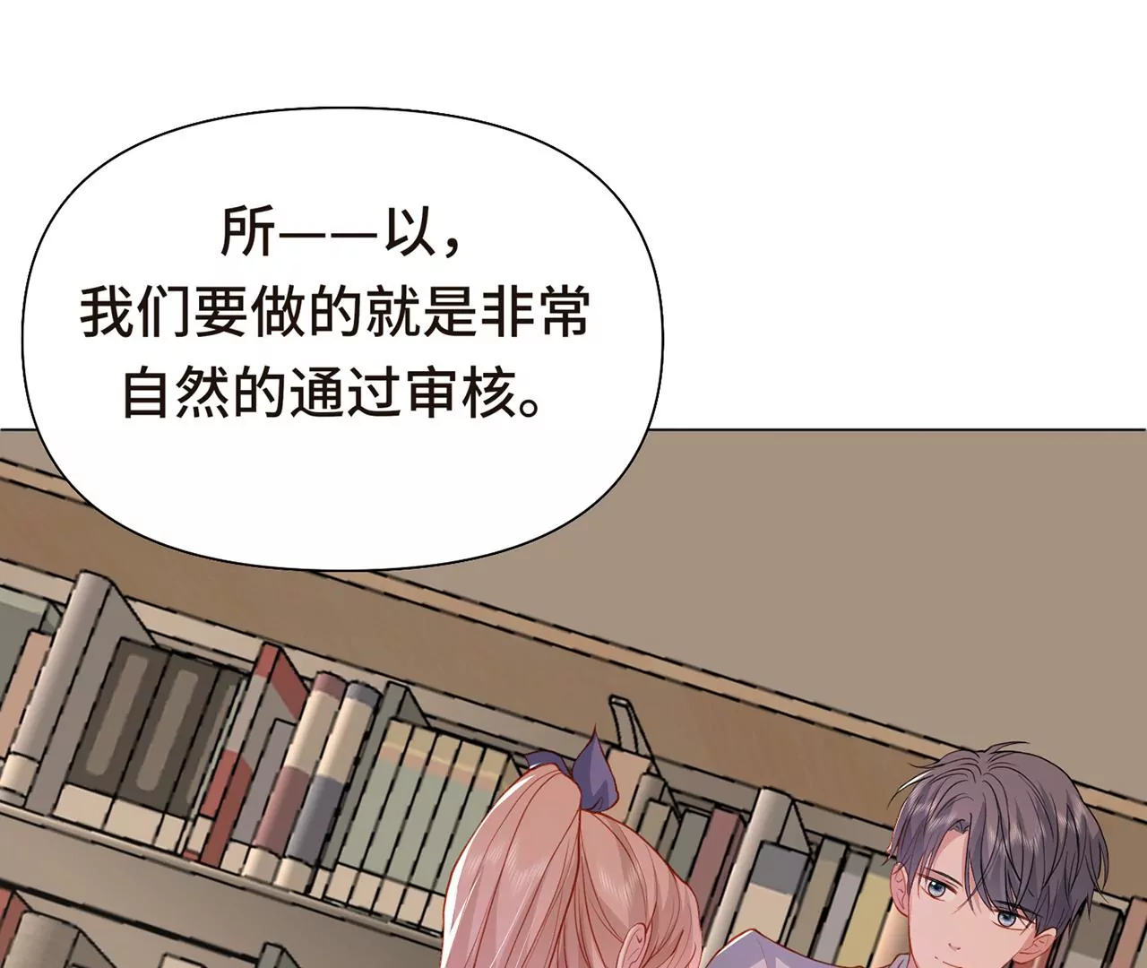 危险降临11