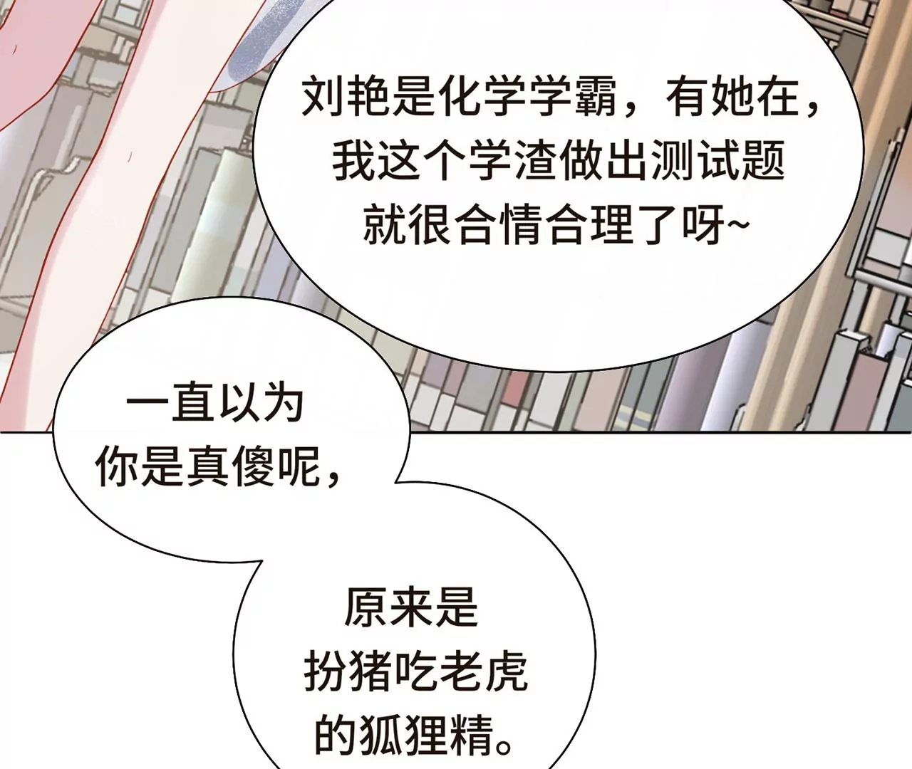 危险降临13