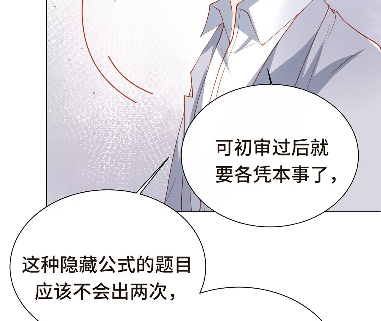 危险降临15