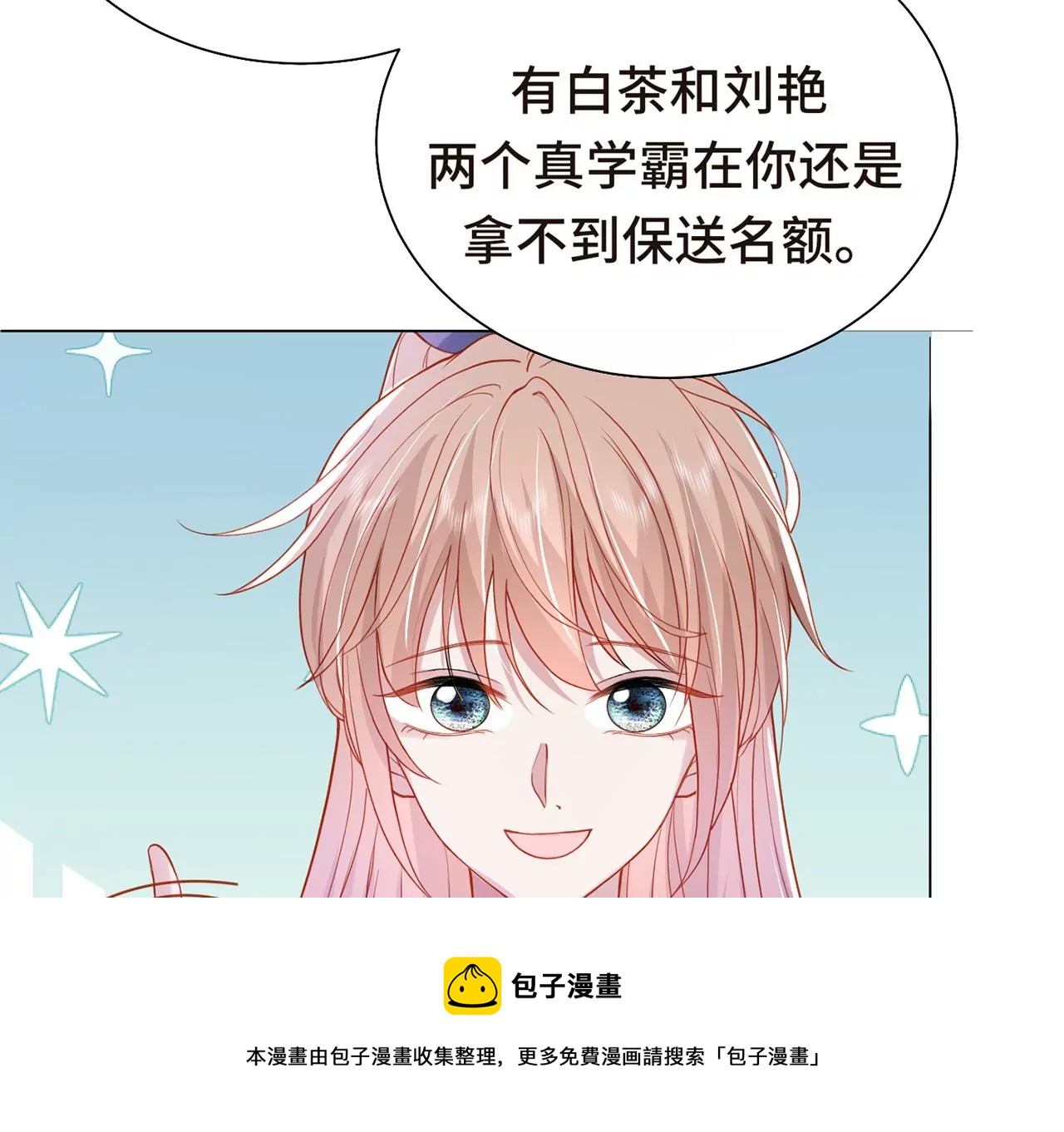 危险降临16