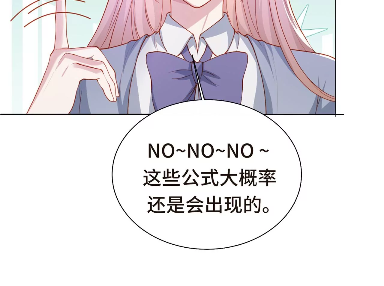 危险降临17