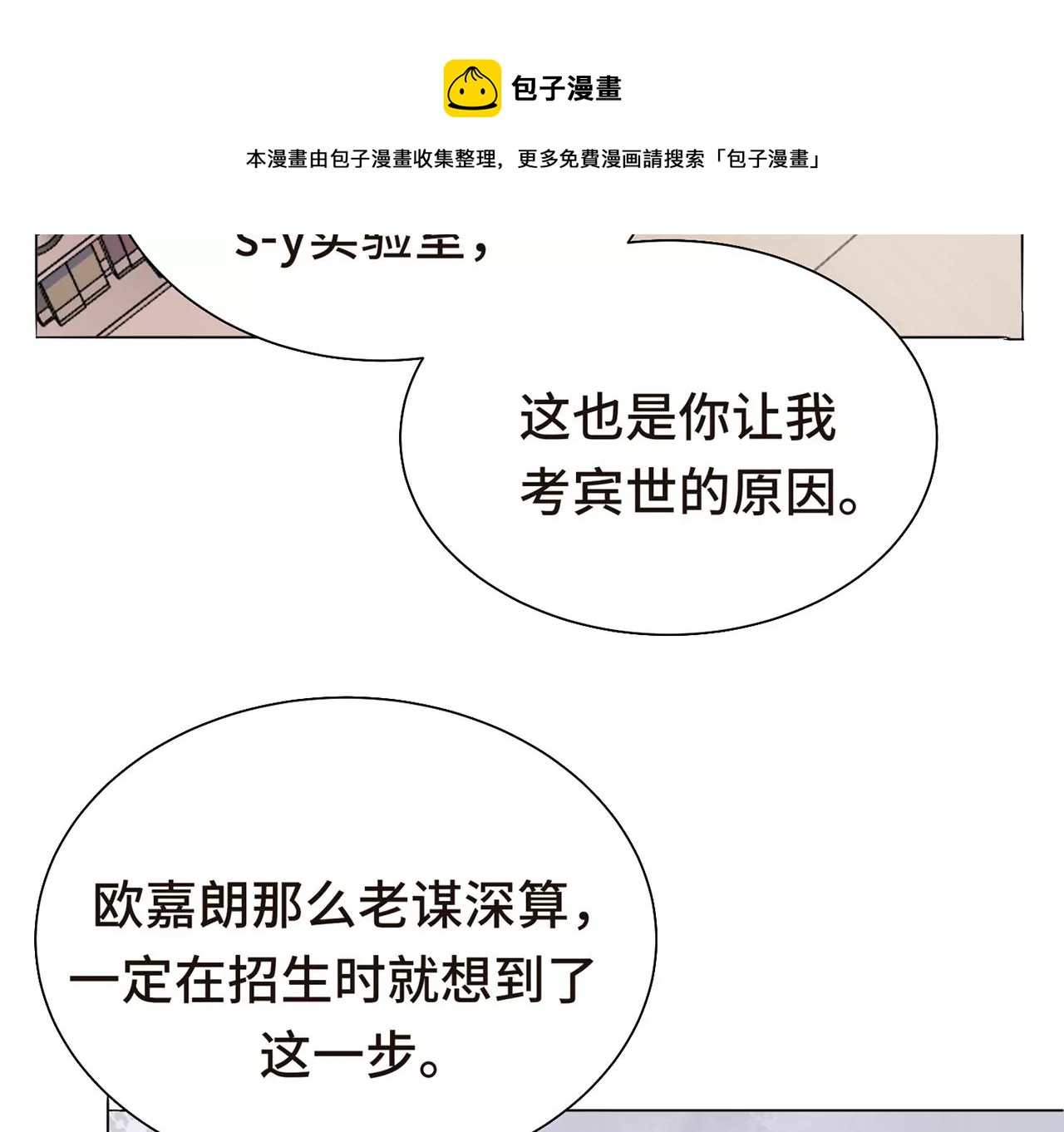 危险降临20
