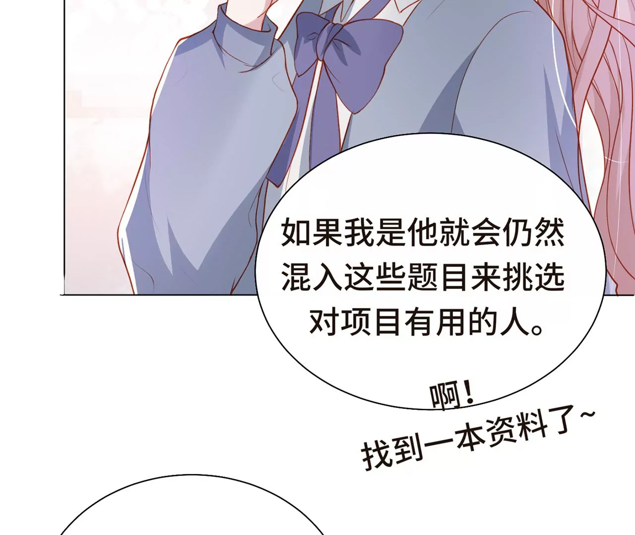 危险降临22