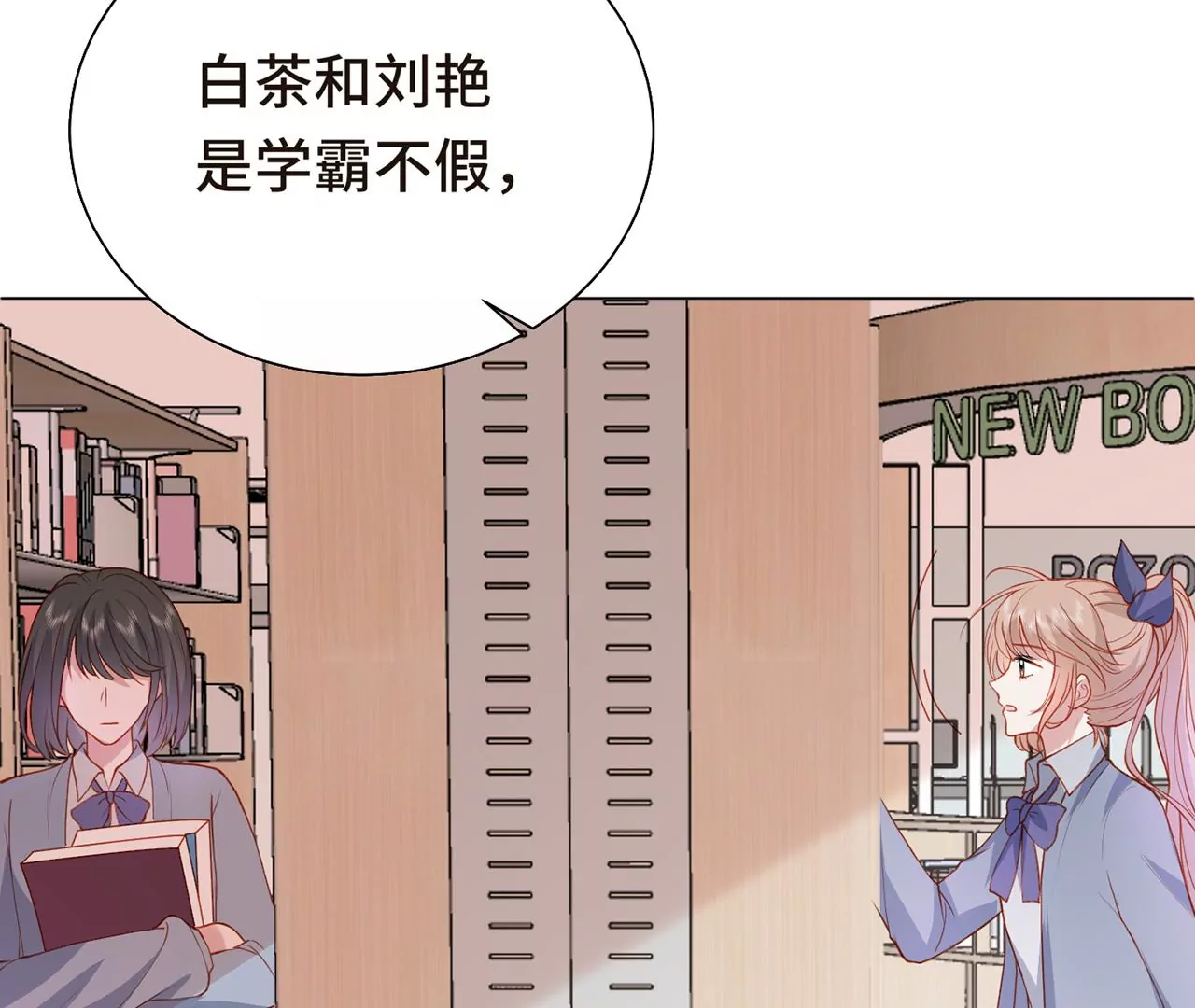 危险降临23