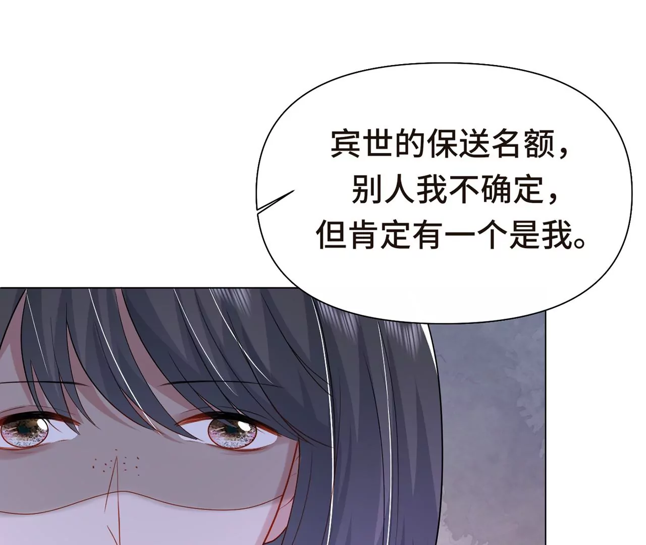 危险降临26