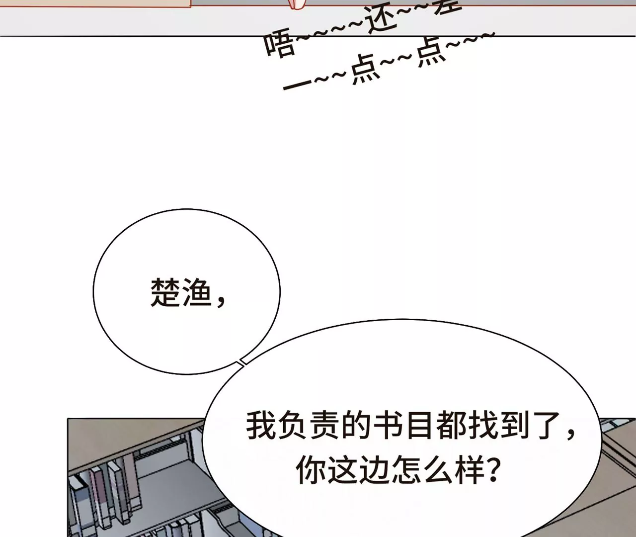 危险降临29