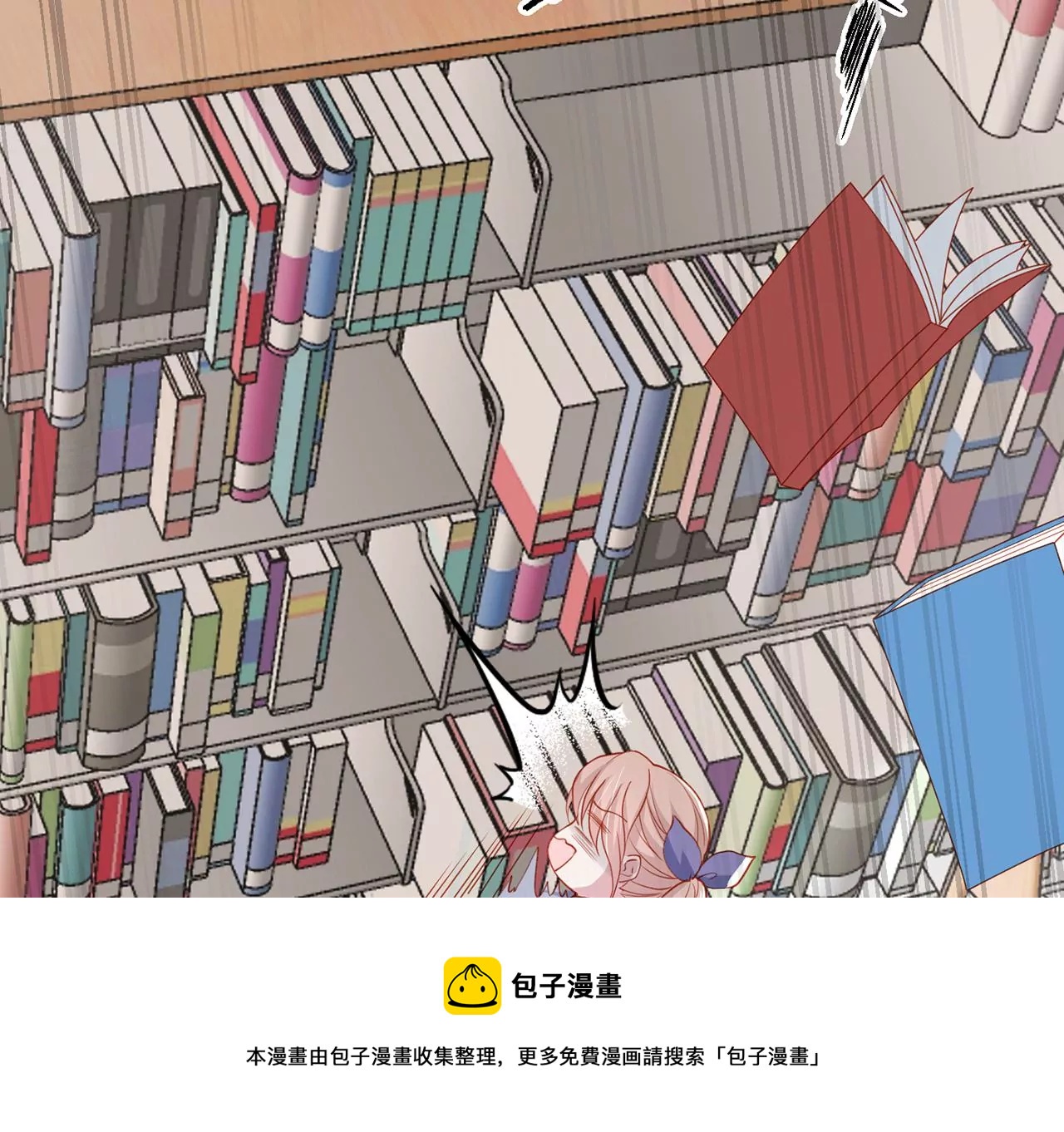 危险降临36