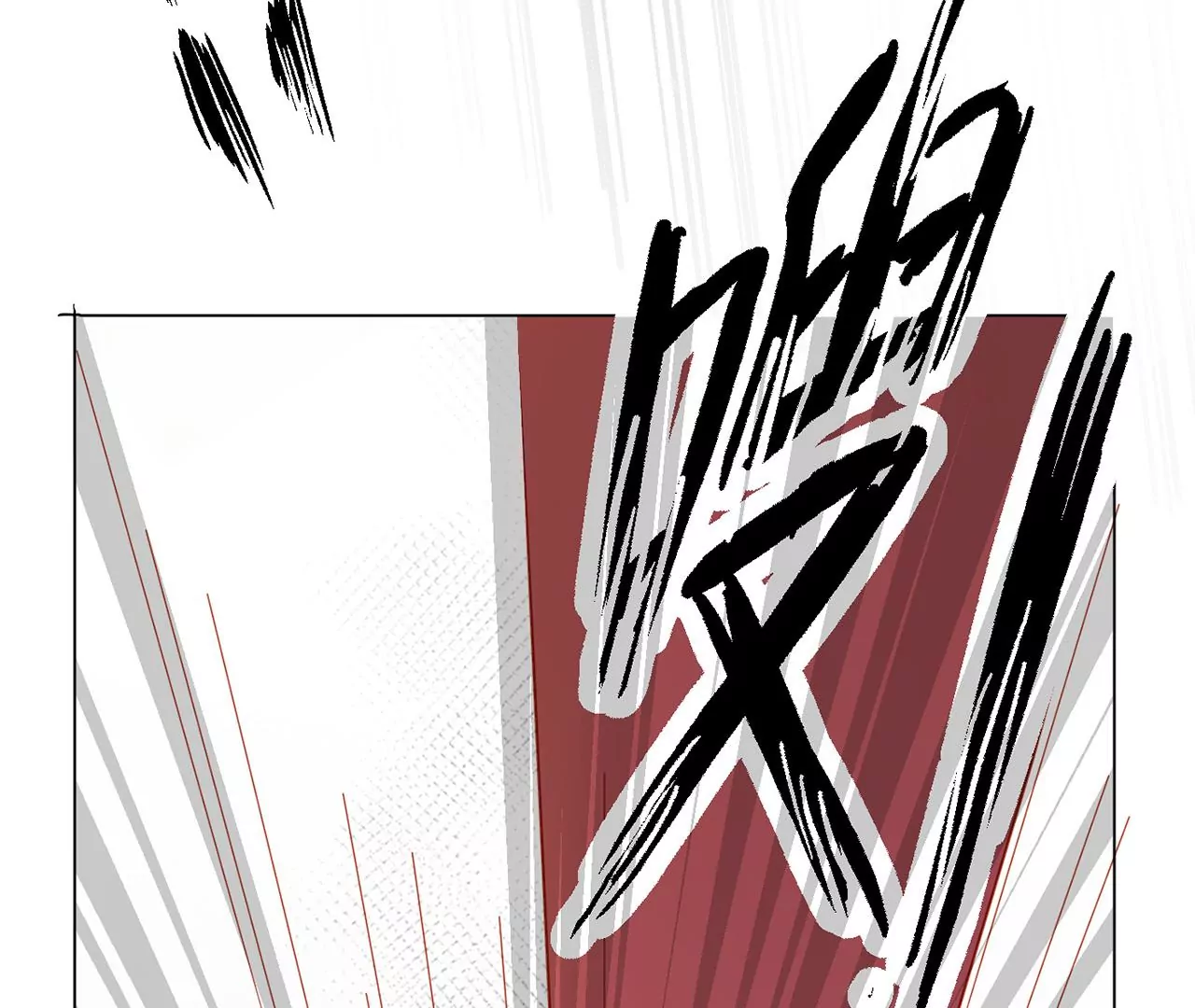 危险降临38