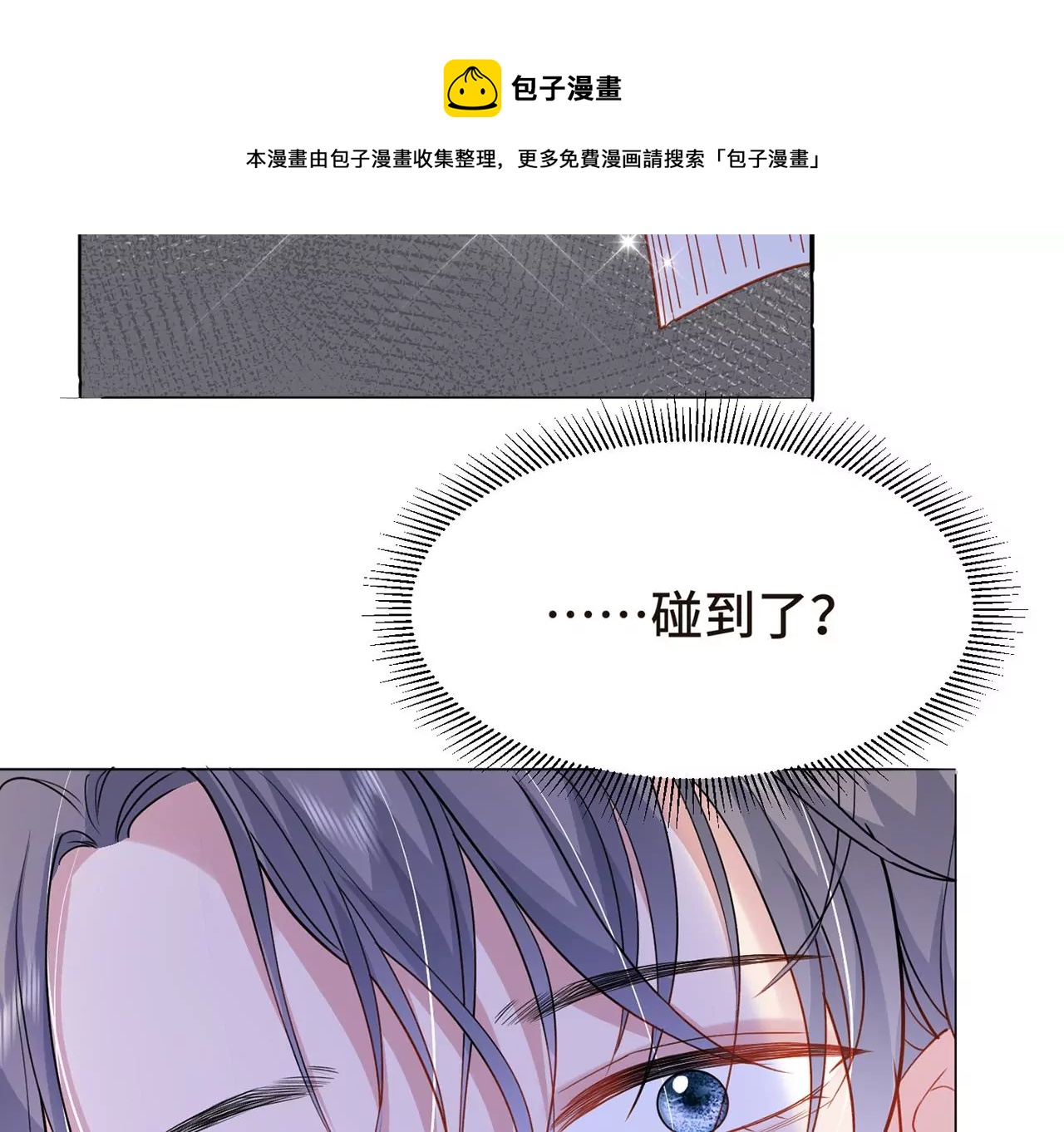 危险降临48