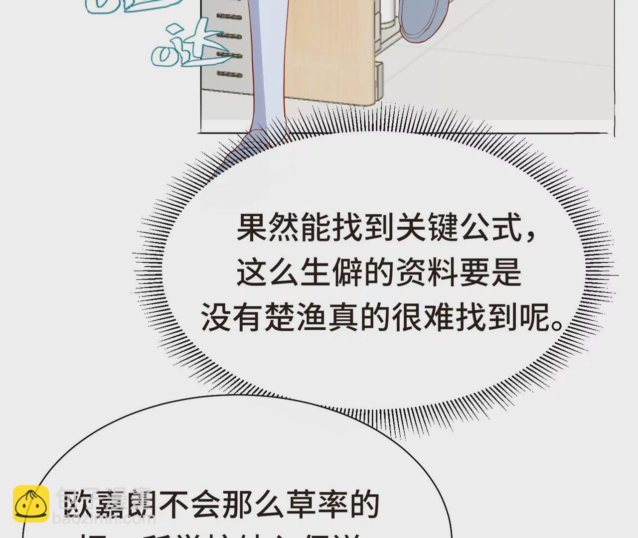 危险降临6