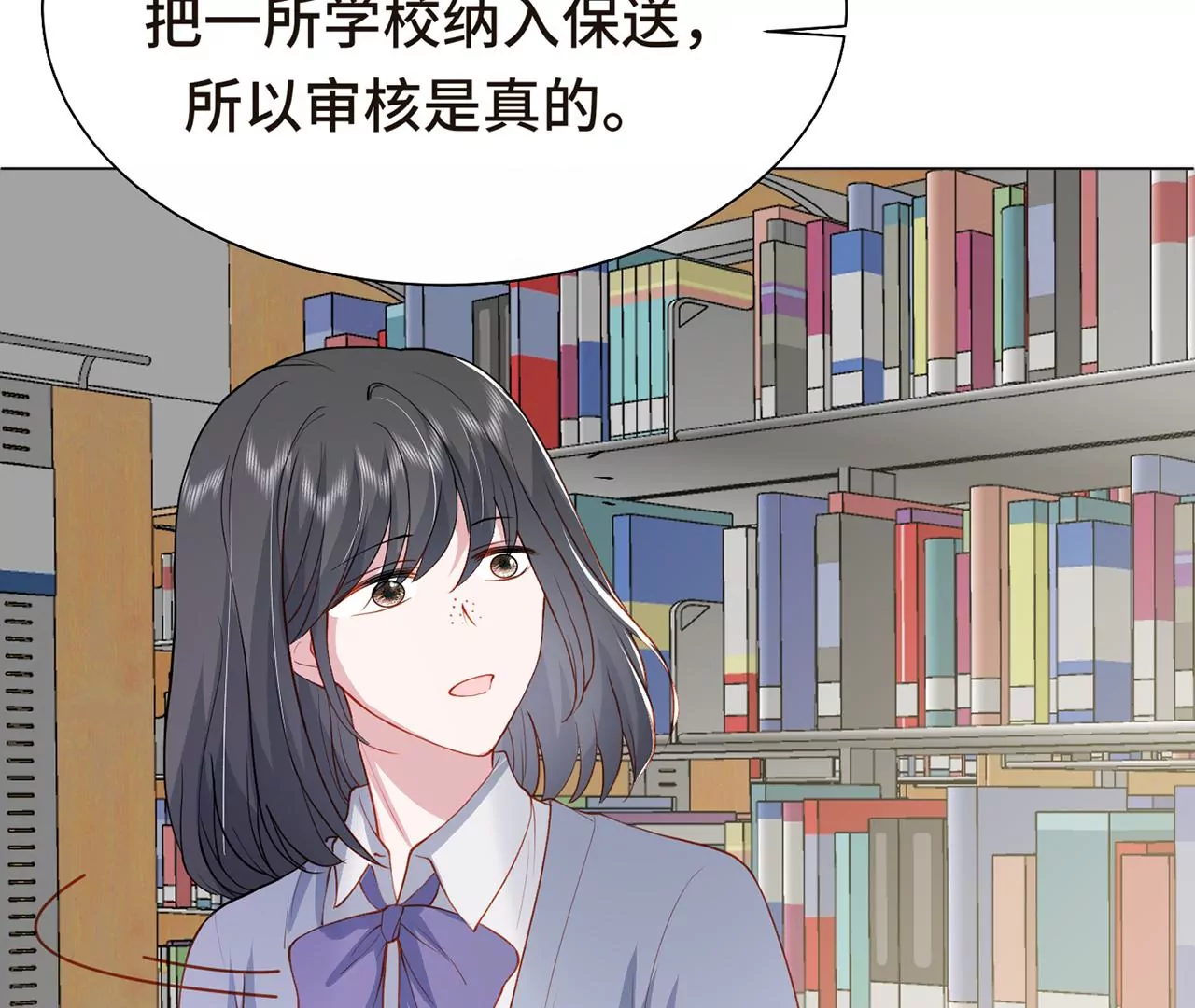 危险降临7