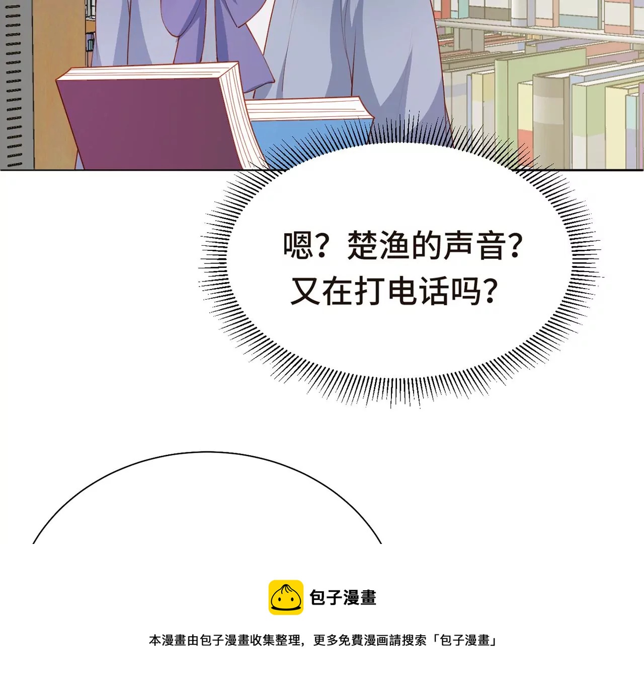危险降临8