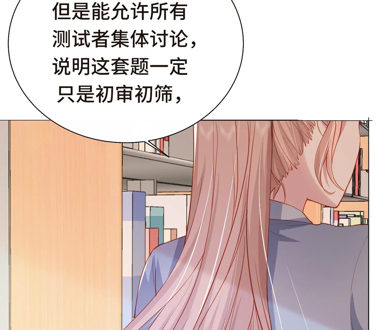 危险降临9