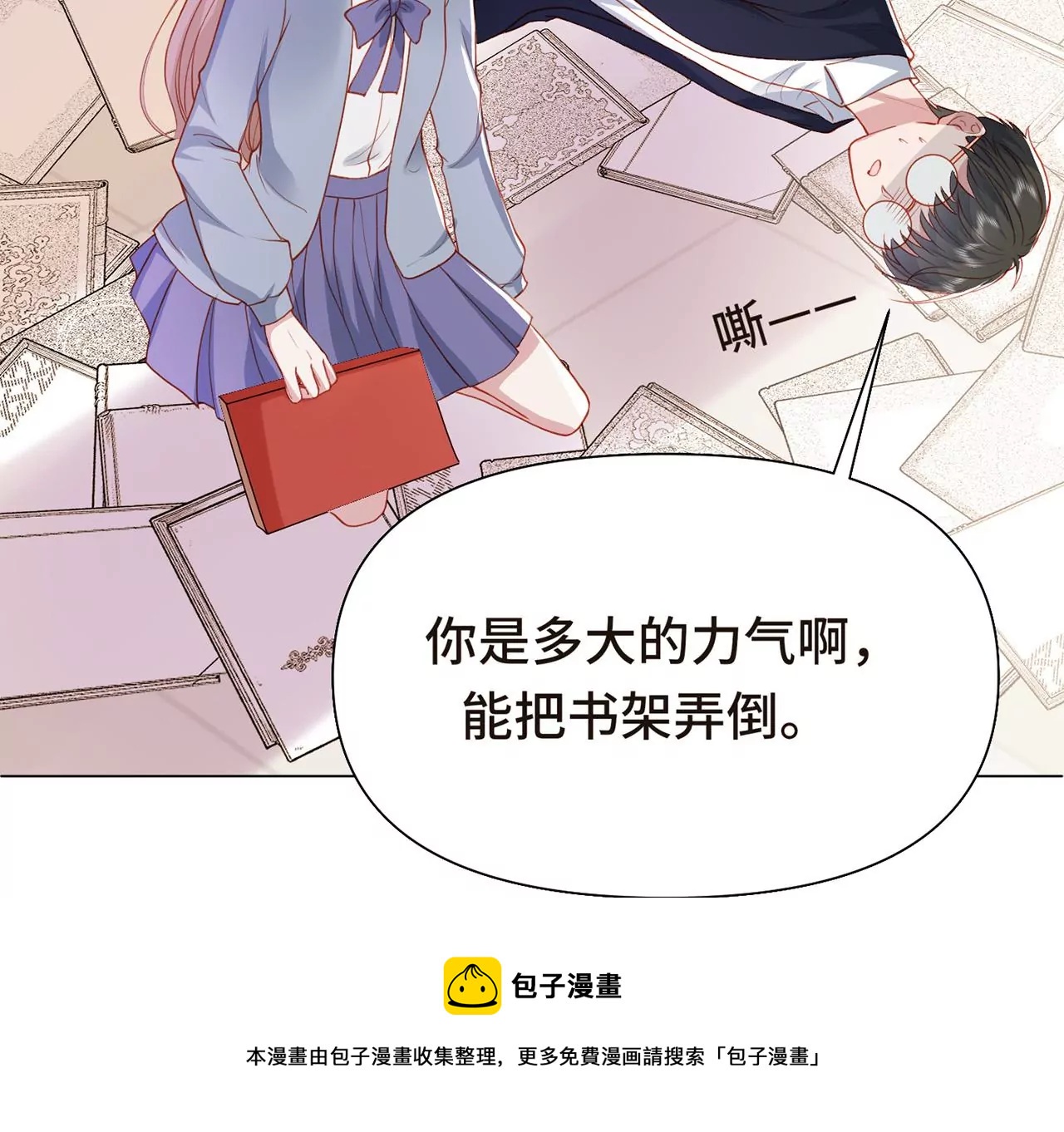 监控中的真相12