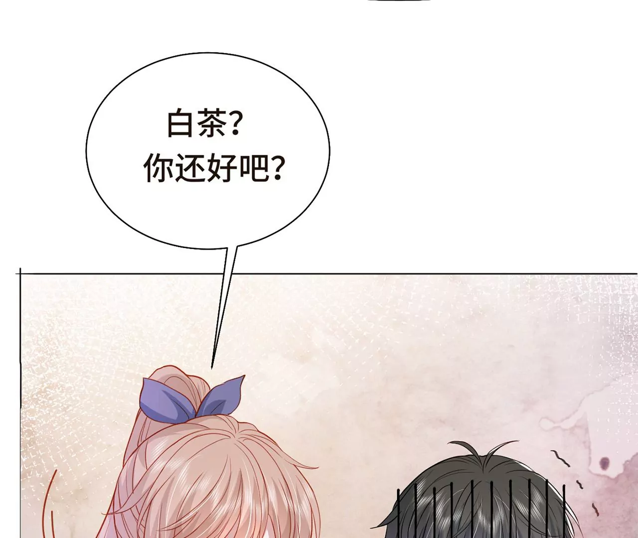 监控中的真相13